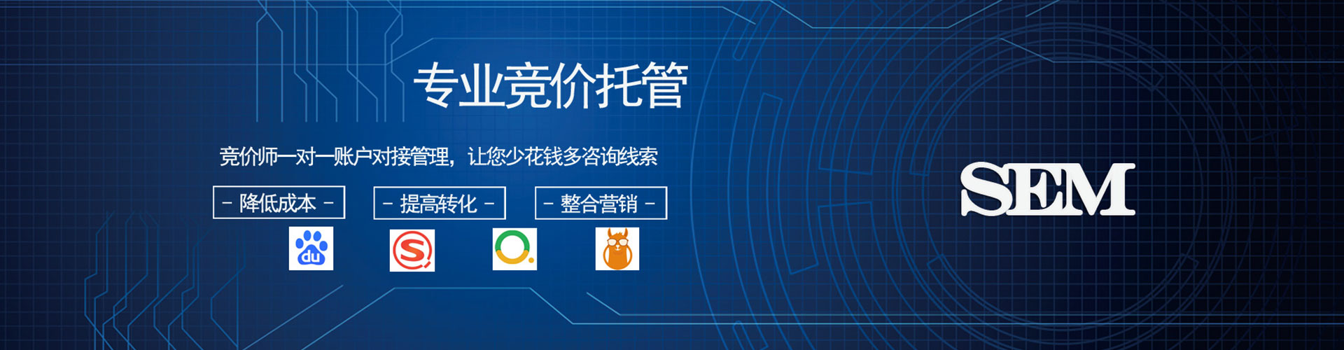 襄都信息流营销